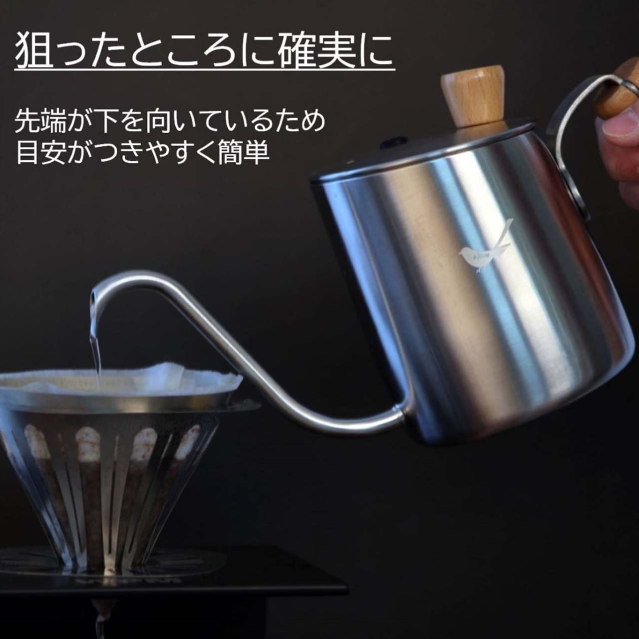 WPM HA1642 ドリップコーヒー用ケトル「Pour-over Kettle」500ml