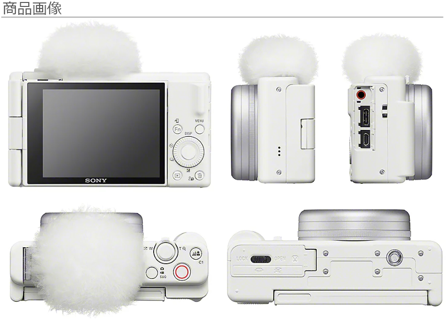 SONY（ソニー） ZV-1M2 W ホワイト デジタルカメラ VLOGCAM ZV-1 II