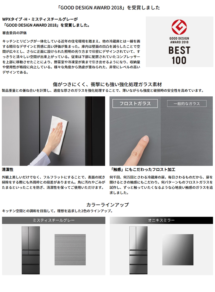 Panasonic パナソニック 【関東限定】【標準配送設置無料】NR-F65WX1-X