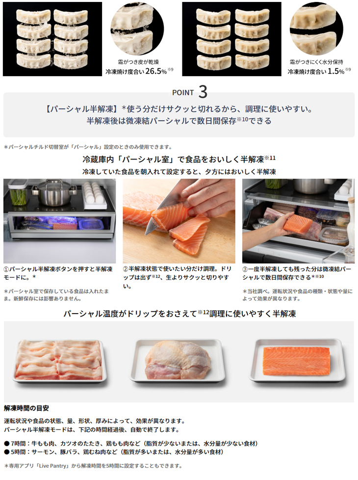 Panasonic パナソニック 【関東限定】【標準配送設置無料】NR-F55WX1-H