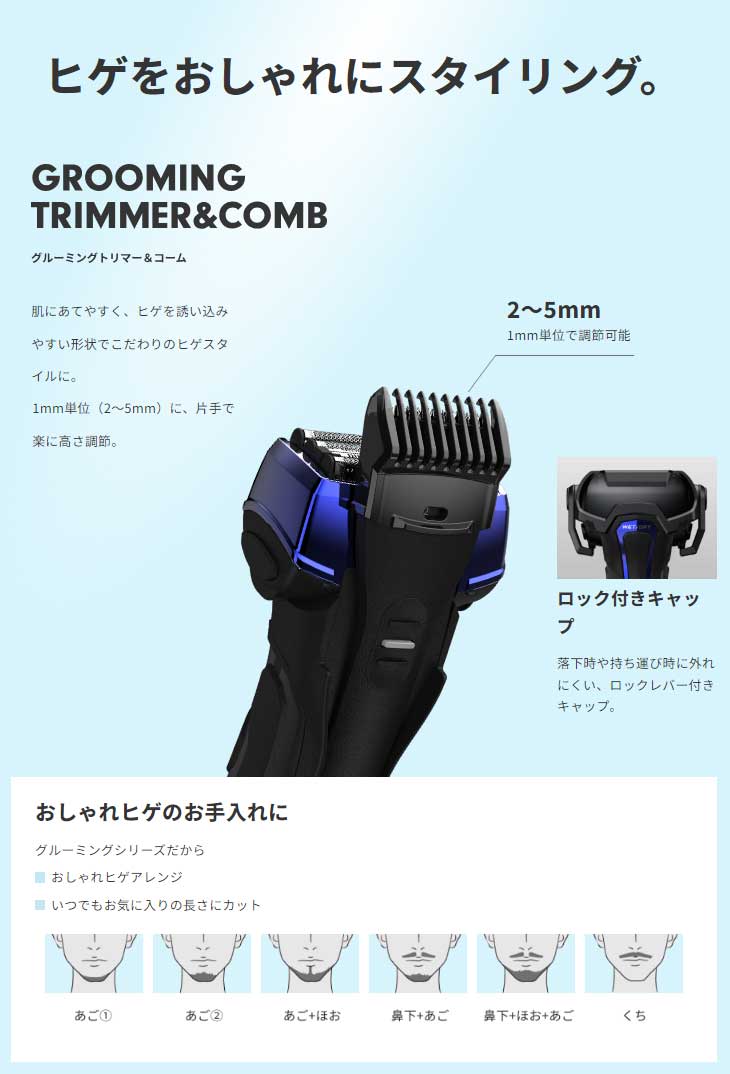 マクセルイズミ IZF-V743R-C(カッパー) 往復式シェーバー グルーミング