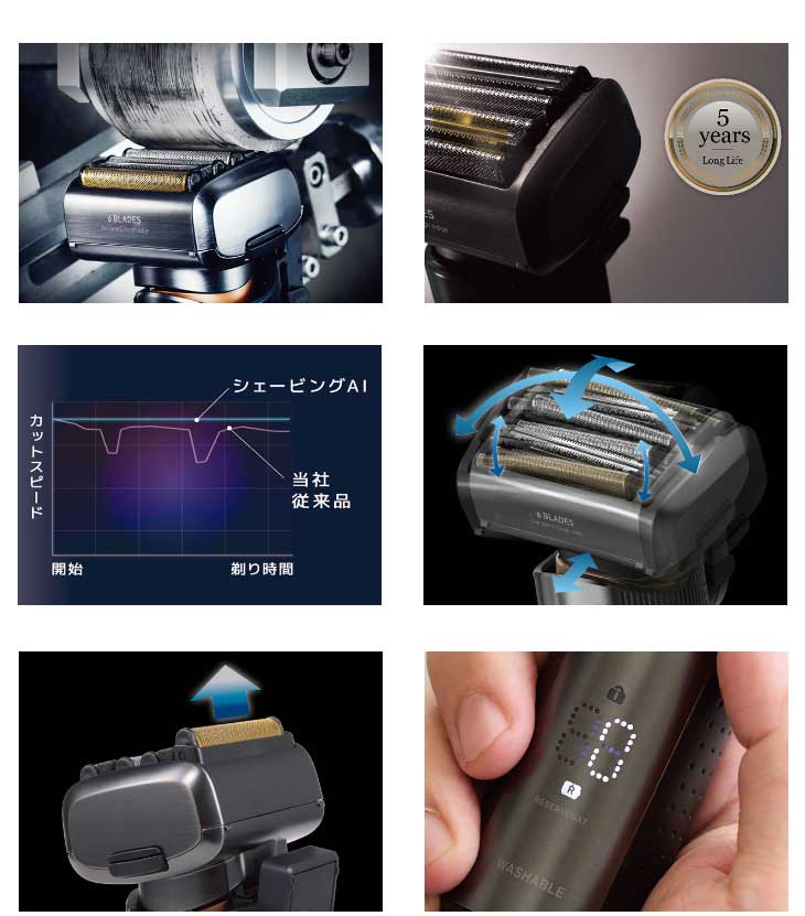 マクセルイズミ IZF-E863W-K(ブラックニッケル) 往復式シェーバー