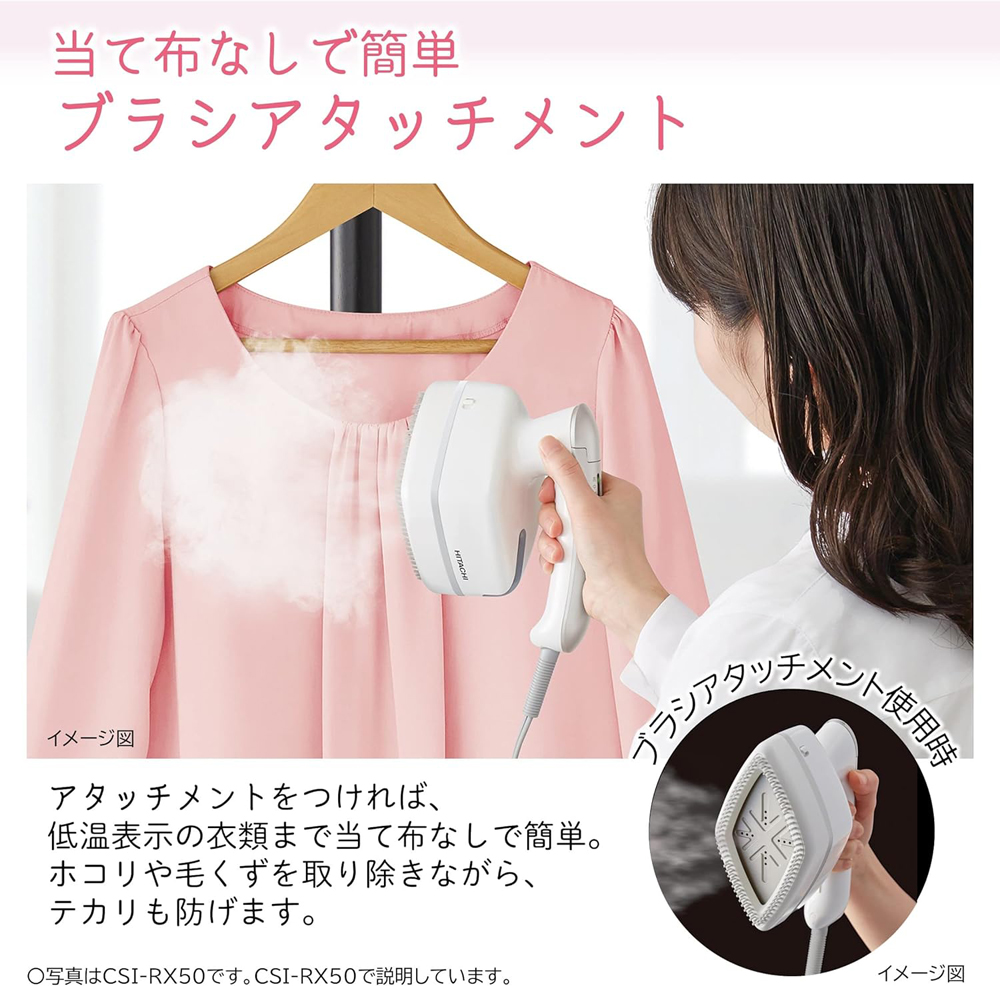 日立（HITACHI） CSI-RX5BE 衣類スチーマー ミルキーグレー : murauchi