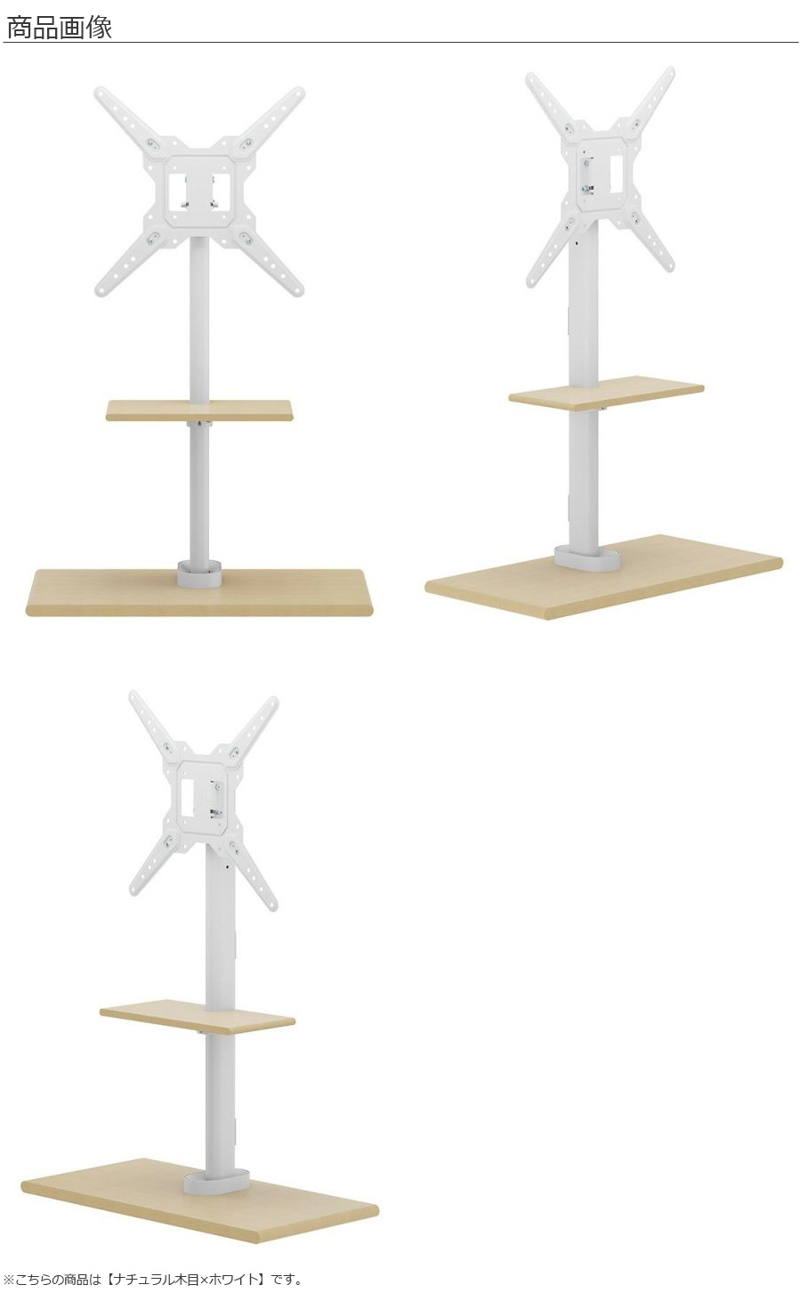 DOSHISHA ドウシシャ DTS41-10W ナチュラル木目×ホワイト(白木目) 壁