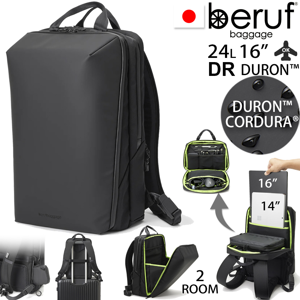 beruf baggage ベルーフバゲージ アーバンエクスプローラー プロ