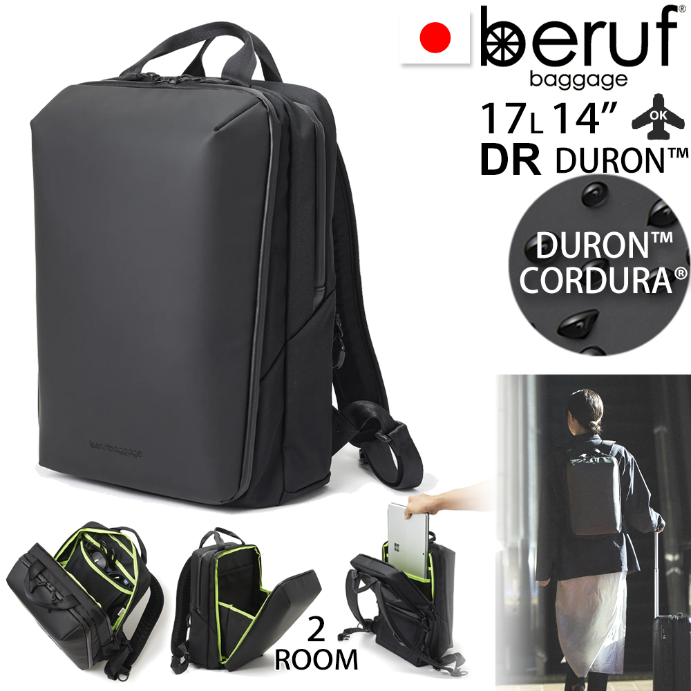 beruf baggage ベルーフバゲージ アーバンエクスプローラー ナロー