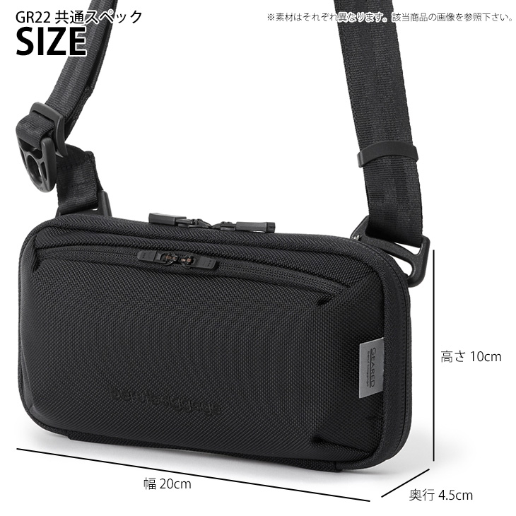 beruf baggage（ベルーフバゲージ） アーバンエクスプローラーミニ