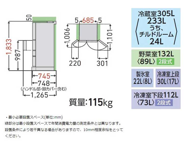 TOSHIBA（東芝） 冷蔵庫 両開き6ドア 601L FKシリーズ GR-V600FK EC