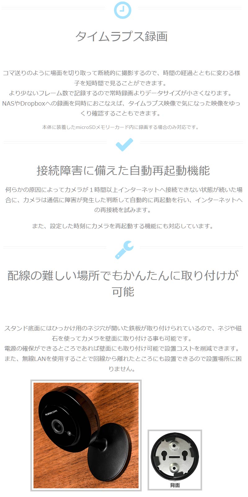 PLANEX（プラネックス） プラネックスコミュニケーションズ 防犯カメラ