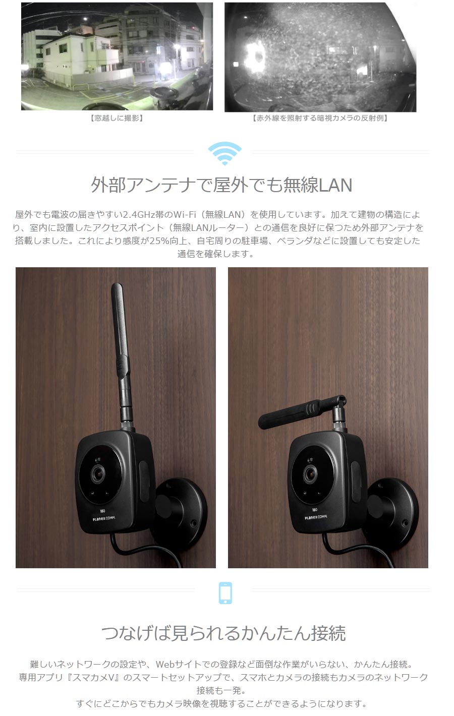 PLANEX（プラネックス） プラネックスコミュニケーションズ 防犯カメラ