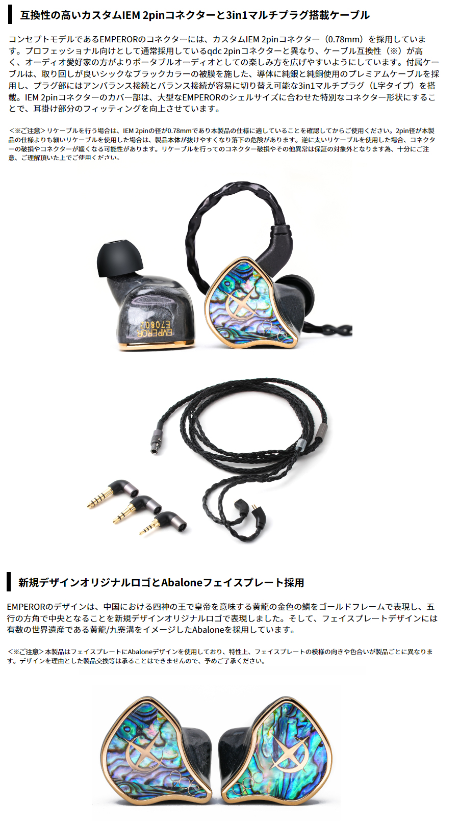 イヤホン qdc EMPEROR QDC-EMPEROR-S qdc キューディーシー QDC-EMPEROR-S EMPEROR （エンペラー