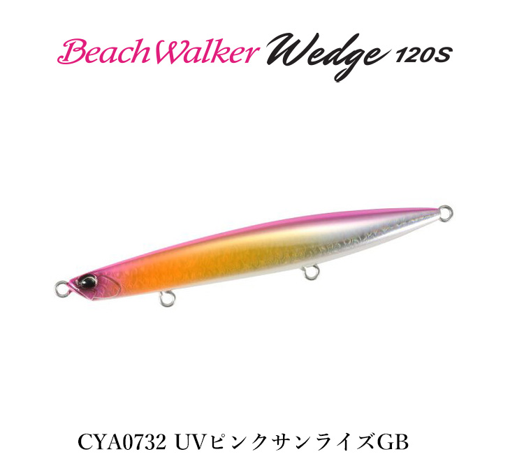 DUO/デュオ ビーチウォーカー ウェッジ 120S 120mm/38g グロー
