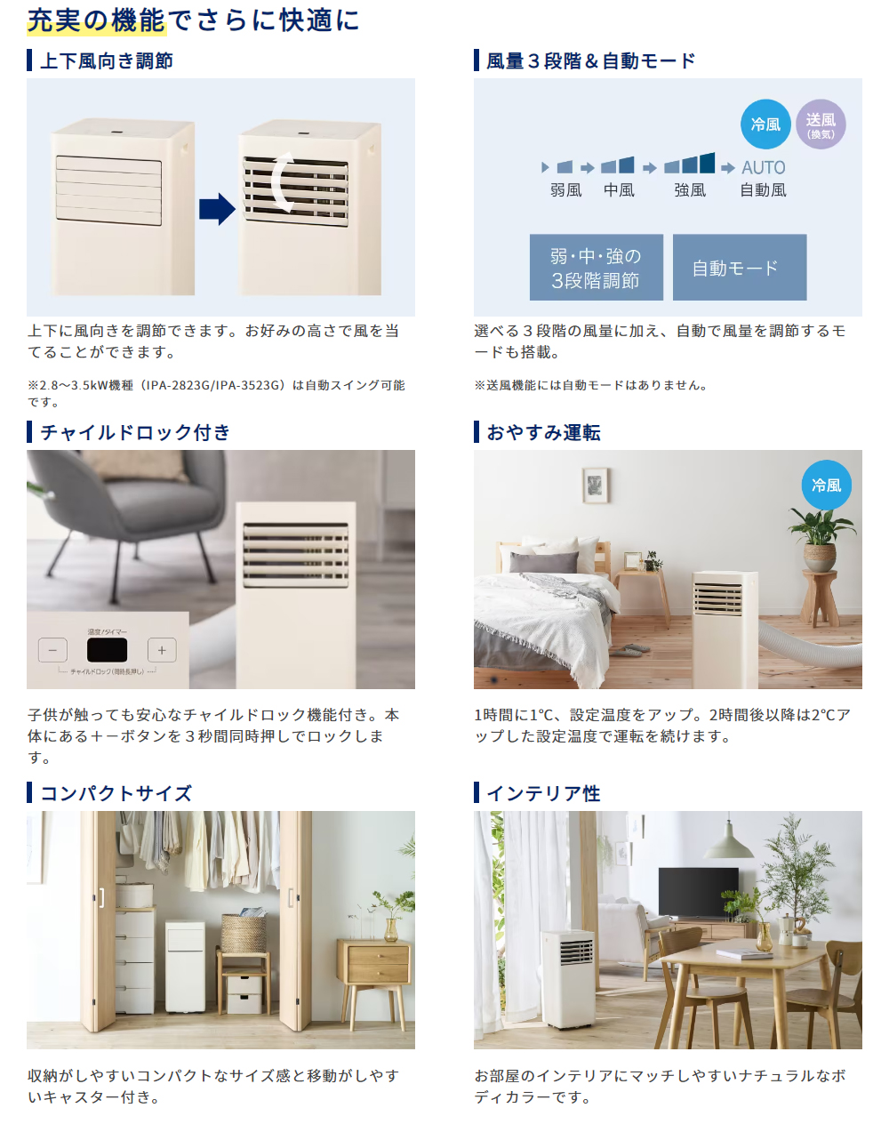 IRIS OHYAMA アイリスオーヤマ IPA-2324S ポータブルクーラー IRIS OHYAMA アイリスオーヤマ IPA-2324S ポータブルクーラー