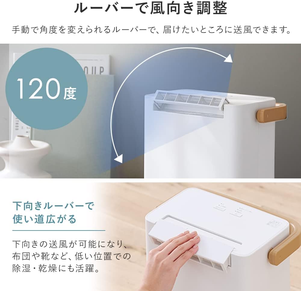 IRIS OHYAMA アイリスオーヤマ IJD-P20-H デシカント式衣類乾燥除湿機