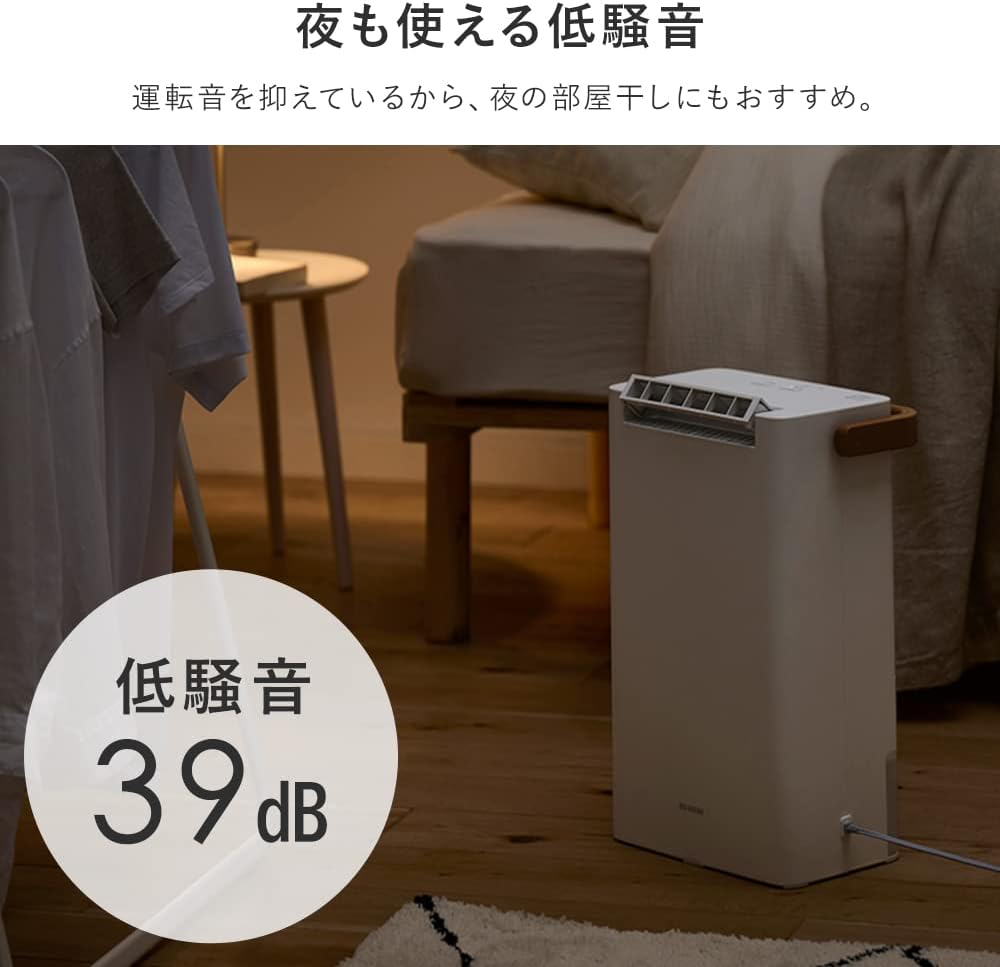 IRIS OHYAMA アイリスオーヤマ IJD-P20-H デシカント式衣類乾燥除湿機