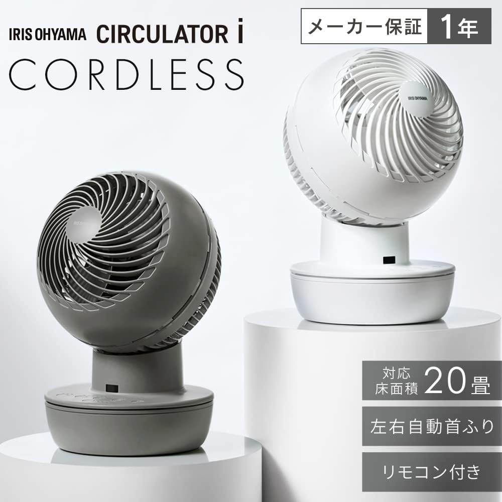 IRIS OHYAMA アイリスオーヤマ PCF-SD15CH-W サーキュレーターアイ DC