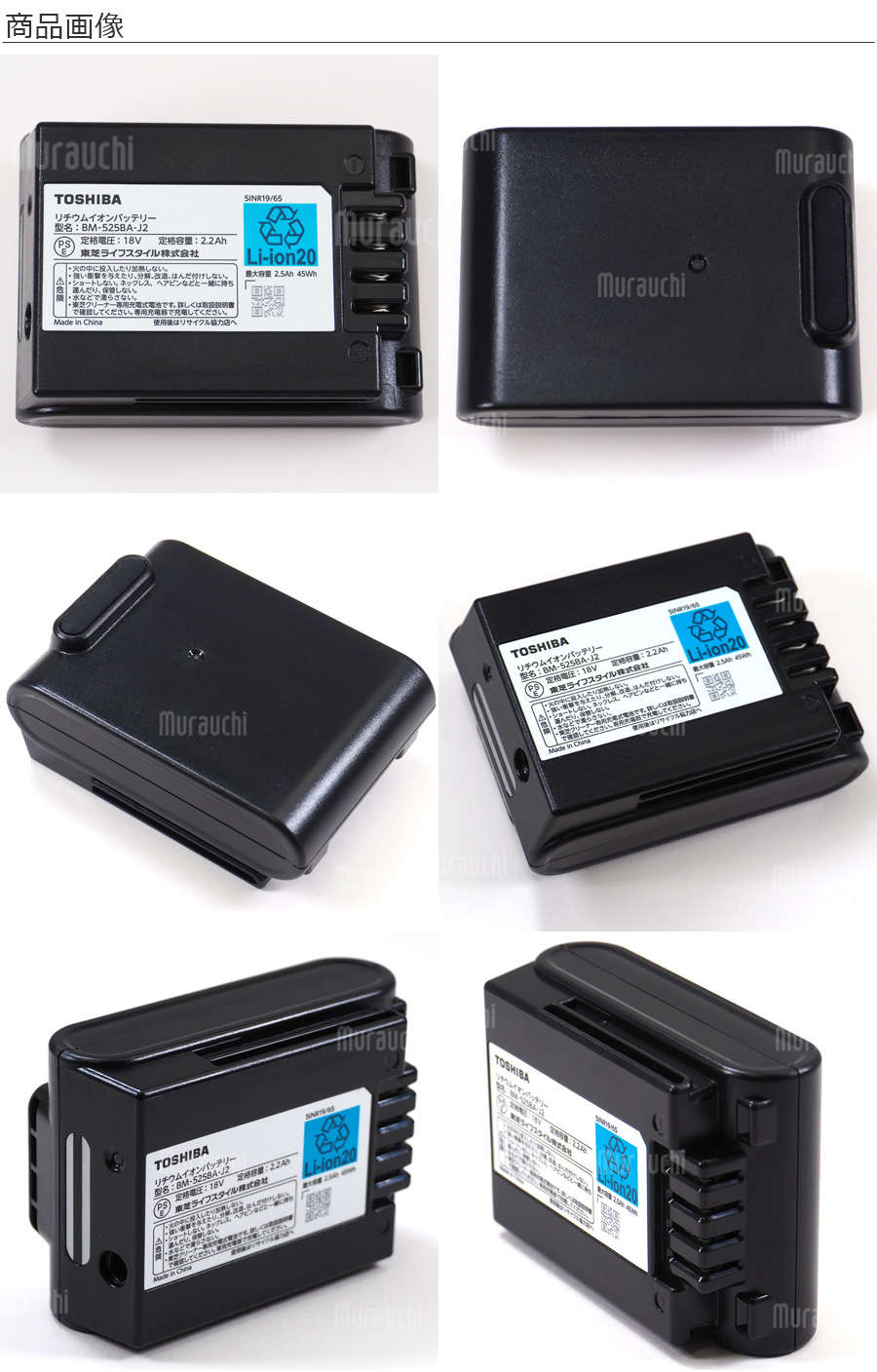 TOSHIBA（東芝） 【メーカー純正品・新品】 コードレス クリーナー