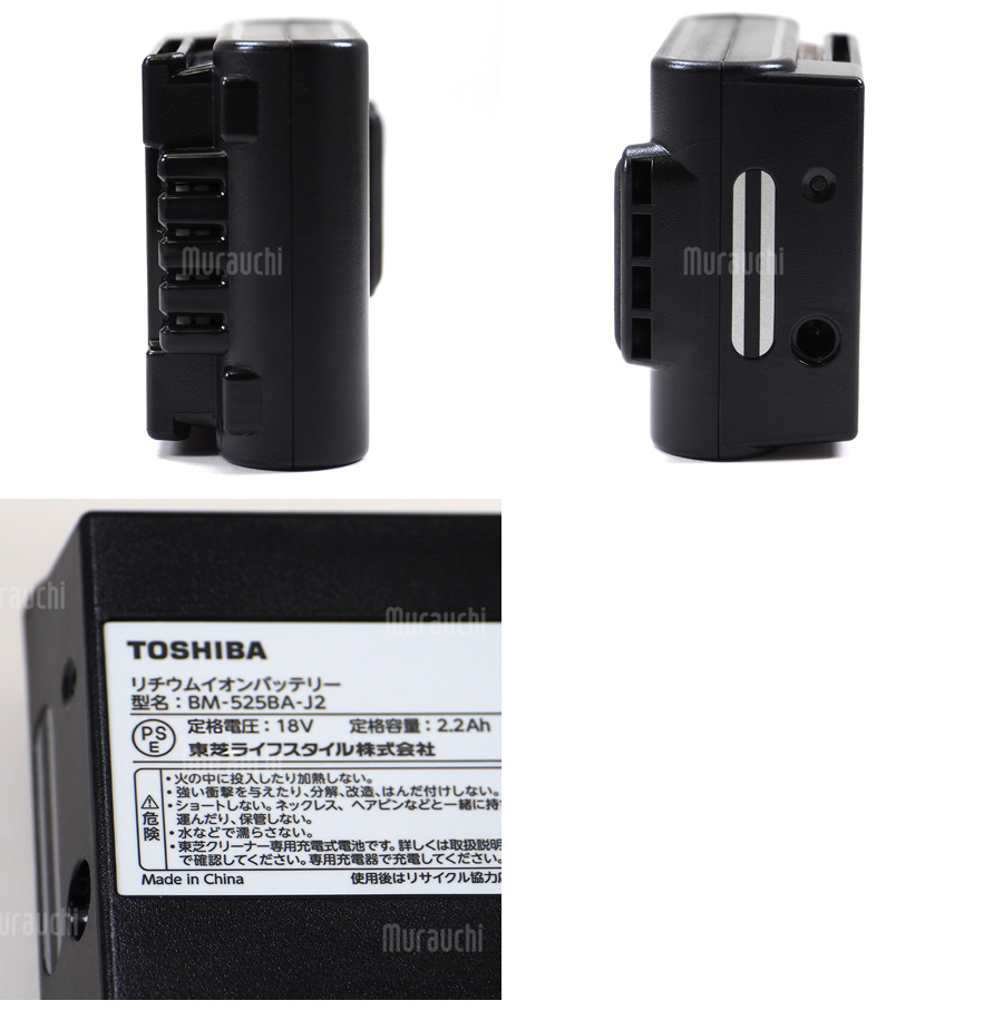 TOSHIBA（東芝） 【メーカー純正品・新品】 コードレス クリーナー