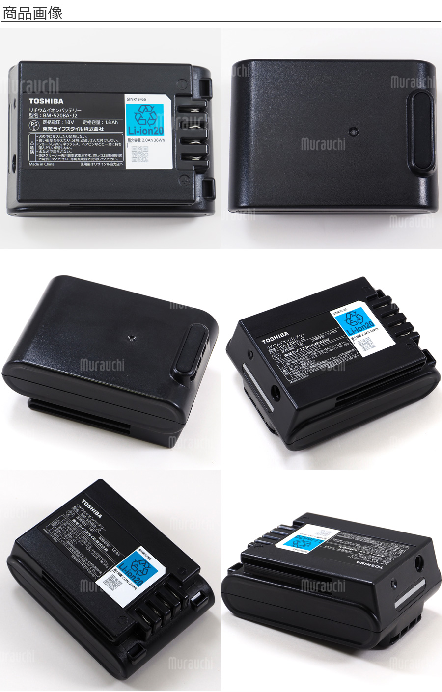 toshibaクリーナー imaden_4145a082