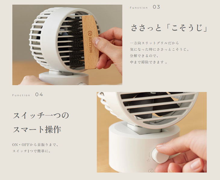扇風機 レトロデザインミニ扇風機ツインつまみKLF-2056 | コイズミオンライン