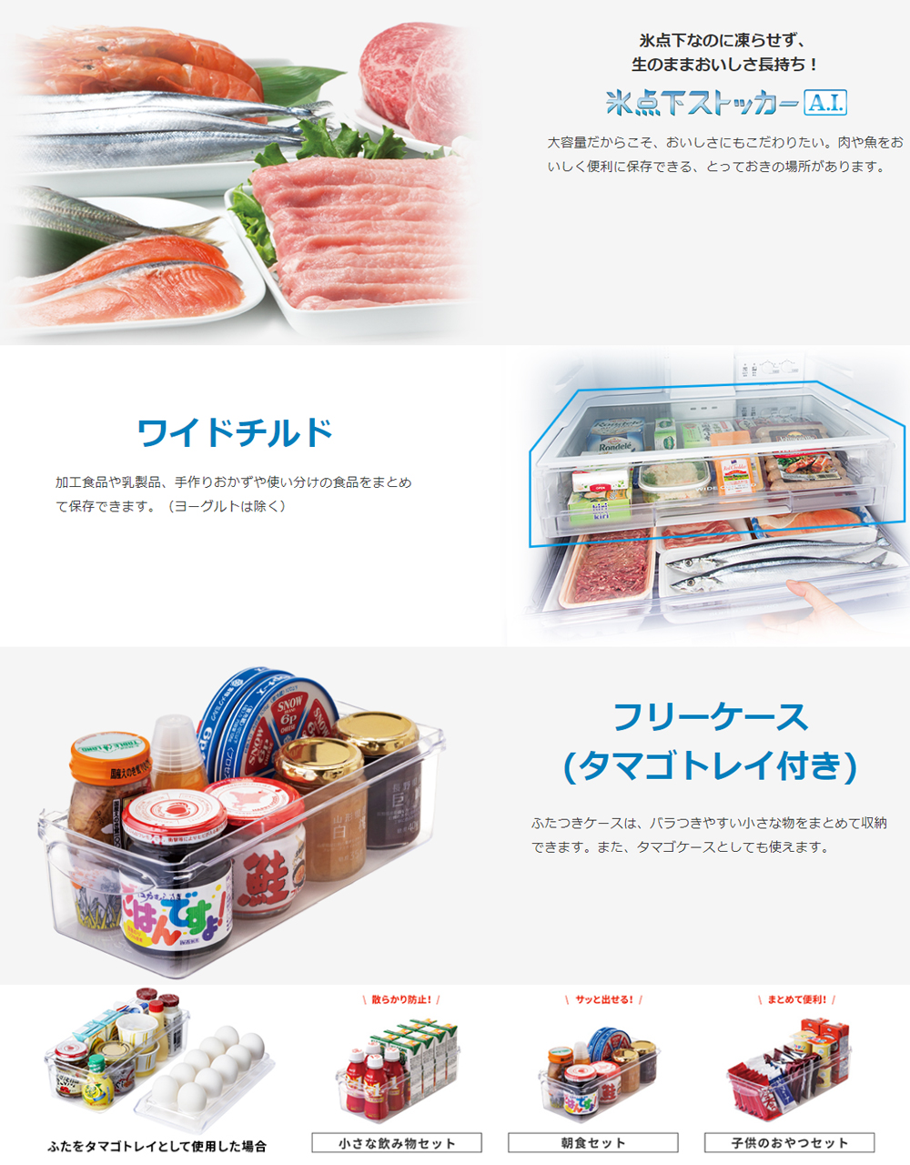 三菱（MITSUBISHI） 【Aエリア限定配送】【標準配送設置無料】MR