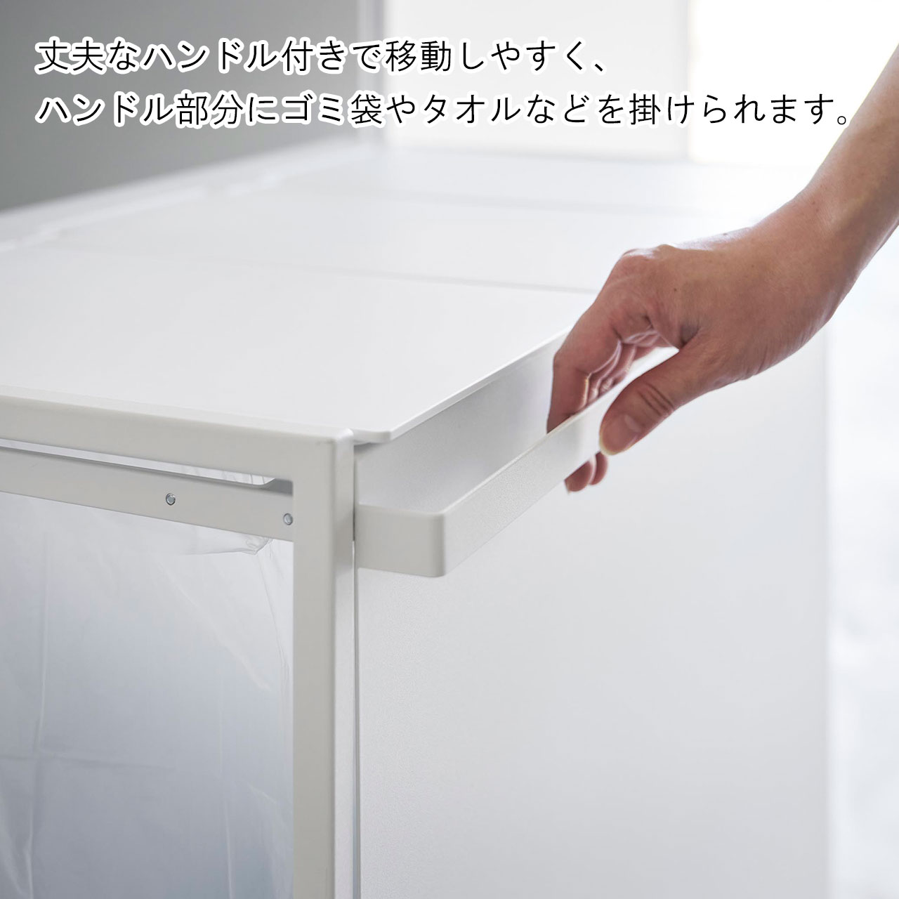 山崎実業(Yamazaki) 蓋付き 目隠し 分別 ダストワゴン3分別 ホワイト tower 特典付き 山崎実業 蓋付き目隠し分別ダストワゴン タワー 45L 3