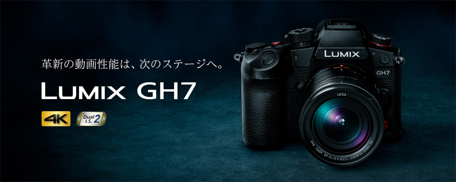 Panasonic（パナソニック） DC-GH7 ブラック LUMIX GH7 ボディ ミラー