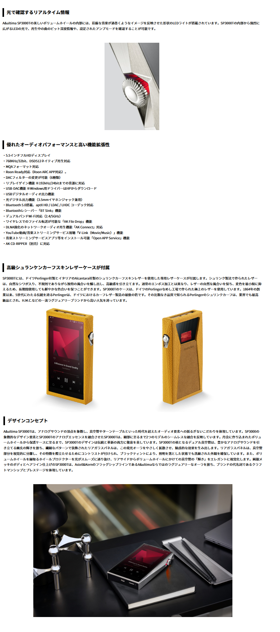 Astell&Kern A&ultima SP3000T Digital Audio Player | HeadAmp