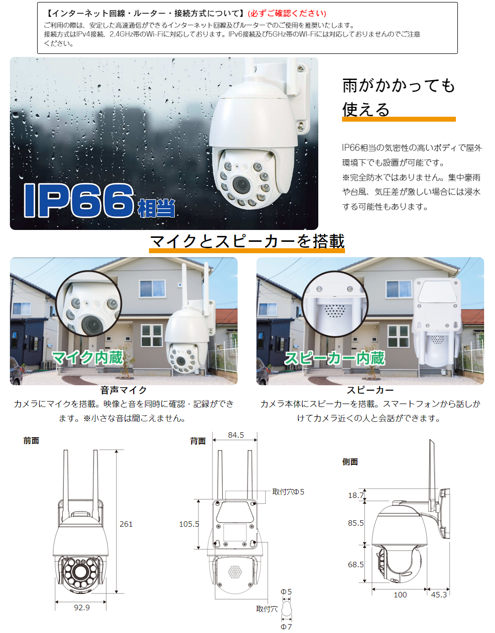 CARROT キャロットシステムズ AT-702 オルタプラス 400万画素 Wi-Fi