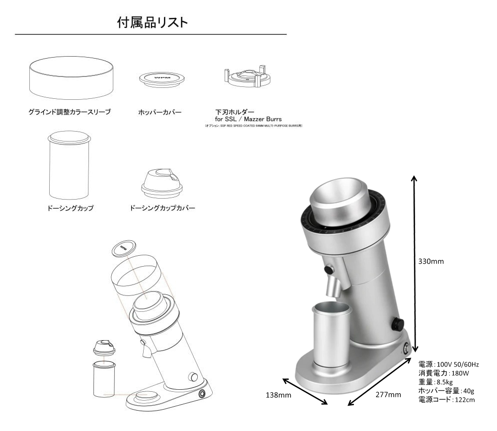WPM ダブリューピーエム ZP-1-SL シングルドースコーヒーグラインダー