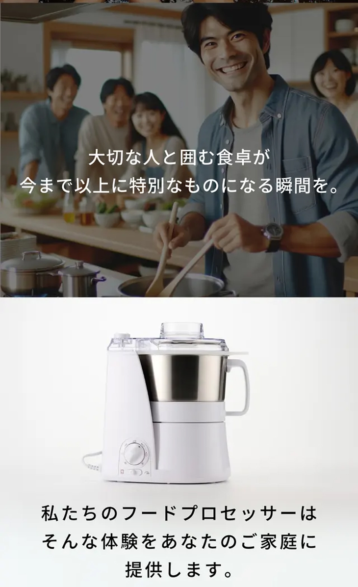 YAMAMOTO 山本電気 YE-MM24A-WH マルチスピードミキサー