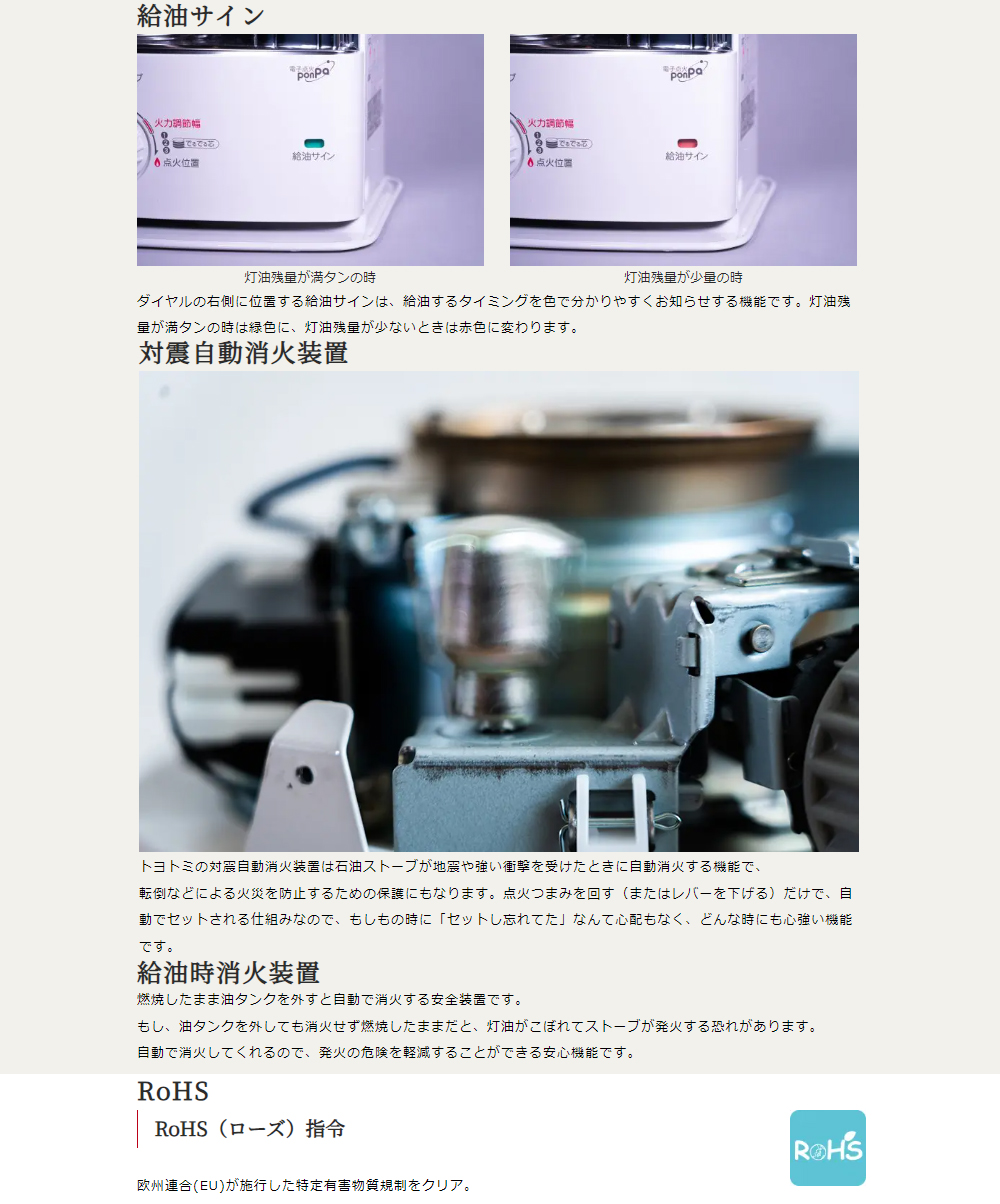 TOYOTOMI トヨトミ 石油ストーブ 反射型 ダブルクリーン[畳数：7〜10畳