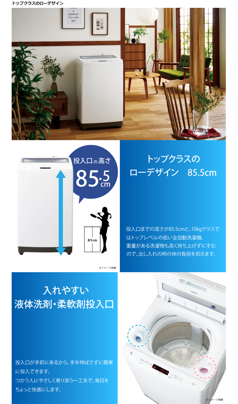 Haier ハイアール 洗濯機 10kg 縦型 全自動 JW-H100A W ホワイト「B