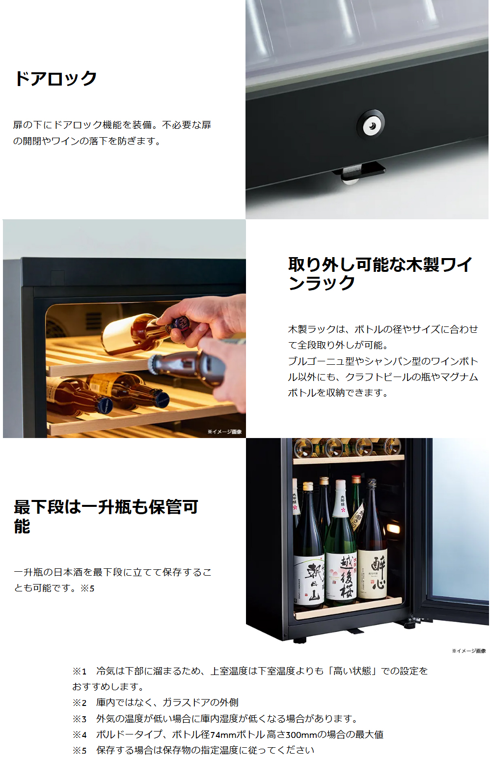 Haier ハイアール 【納期7月下旬以降】ワインセラー 最大79本収納可 右