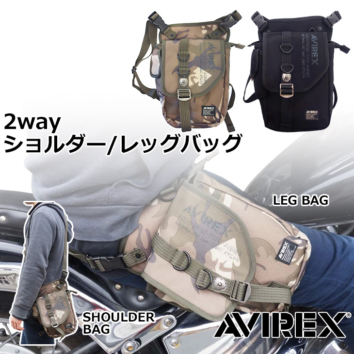 P.I.D AVIREX アヴィレックス 2wayショルダーレッグバッグ 【サンド