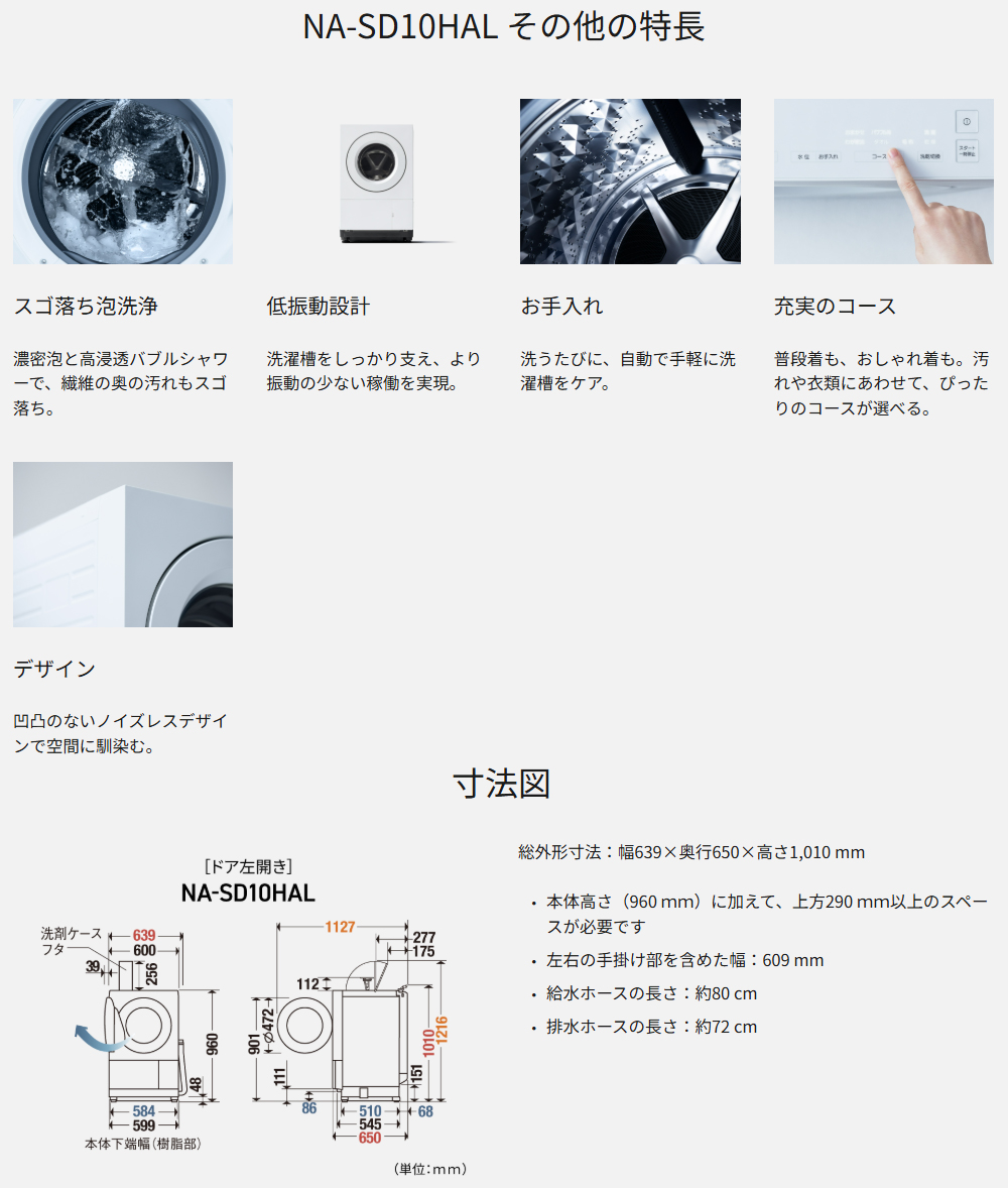 Panasonic パナソニック 【Aエリア限定配送】【標準配送設置 Panasonic パナソニック 【Aエリア限定配送】【標準配送設置