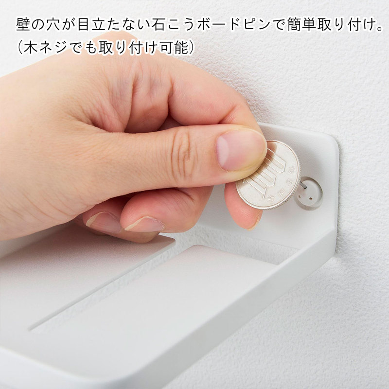 YAMAZAKI 山崎実業 ウォール見守りカメララック スマート 石こう