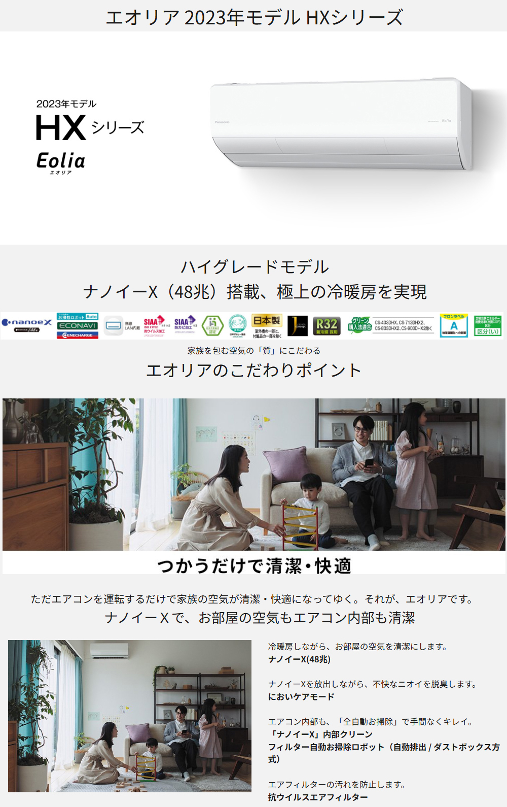 Panasonic（パナソニック） 「在庫限り」エアコン 10畳 2.8kW 200V 