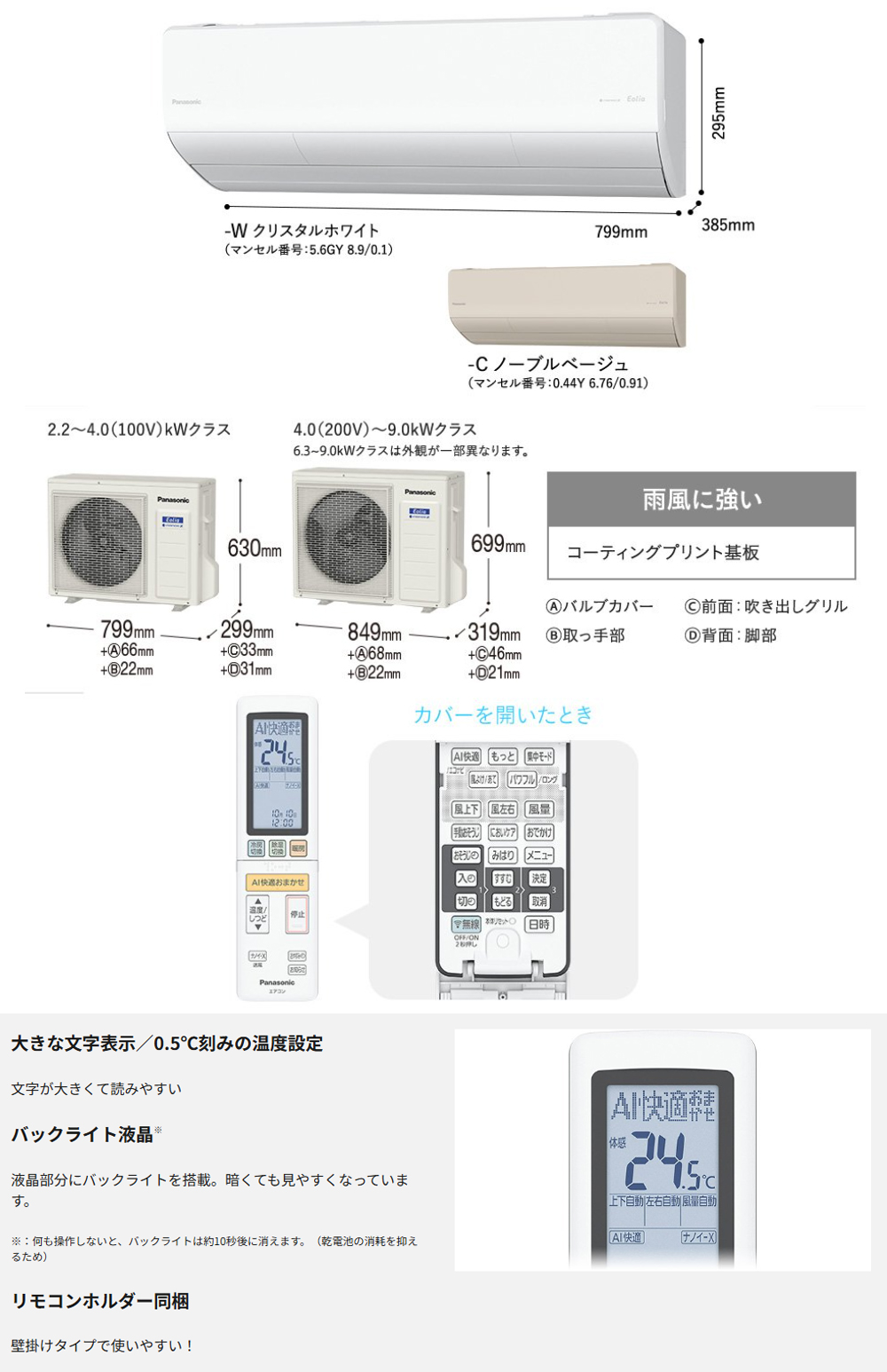 Panasonic（パナソニック） 「在庫限り」エアコン 10畳 2.8kW 200V