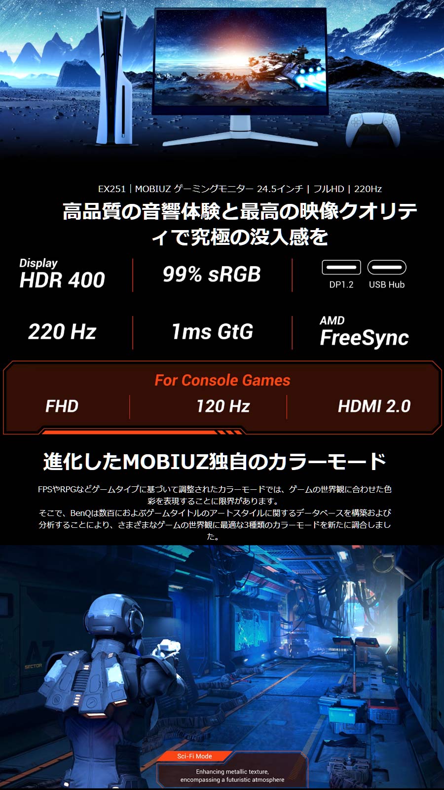 BenQ ベンキュー IPSパネル フルHD対応 24.5型ワイド液晶ディスプレイ