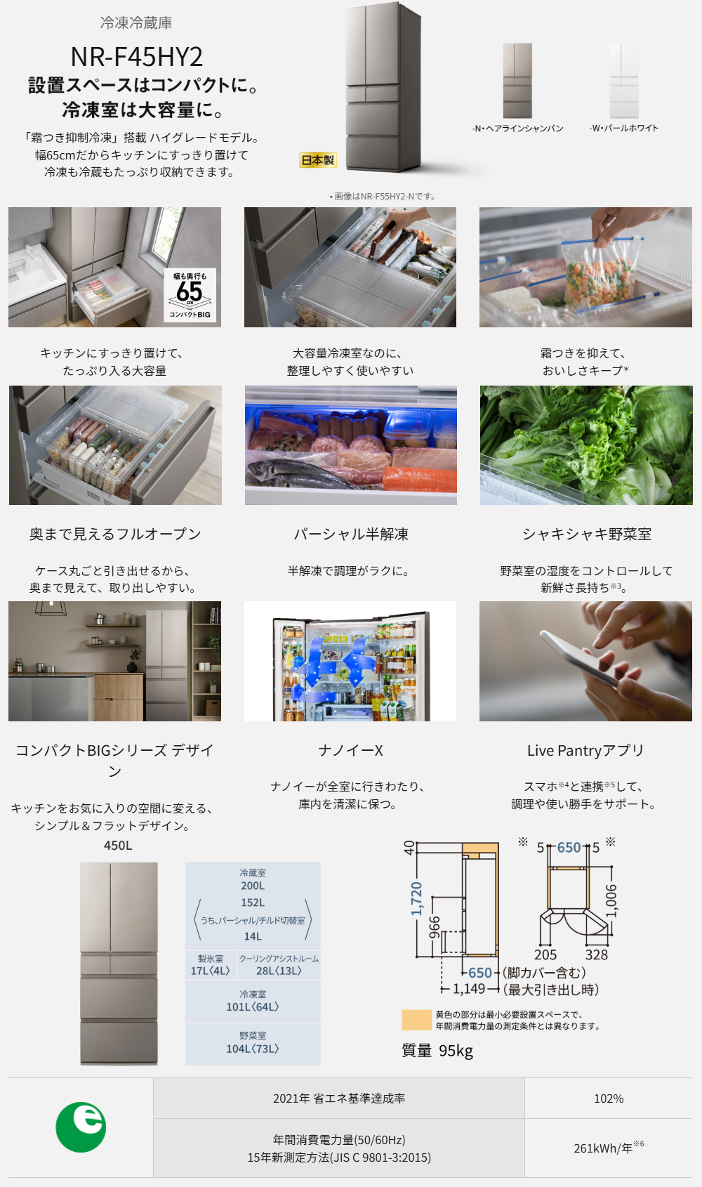 ⭐️Panasonic⭐️冷凍冷蔵庫2019年450L自動製氷美品大阪市近郊配送無料 Panasonic パナソニック【納期8月下旬以降】 【Aエリア限定配送