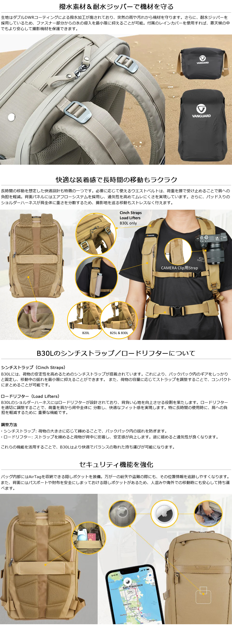 VANGUARD バンガード 納期5月末以降 VEO METRO B30L BK カメラバッグ
