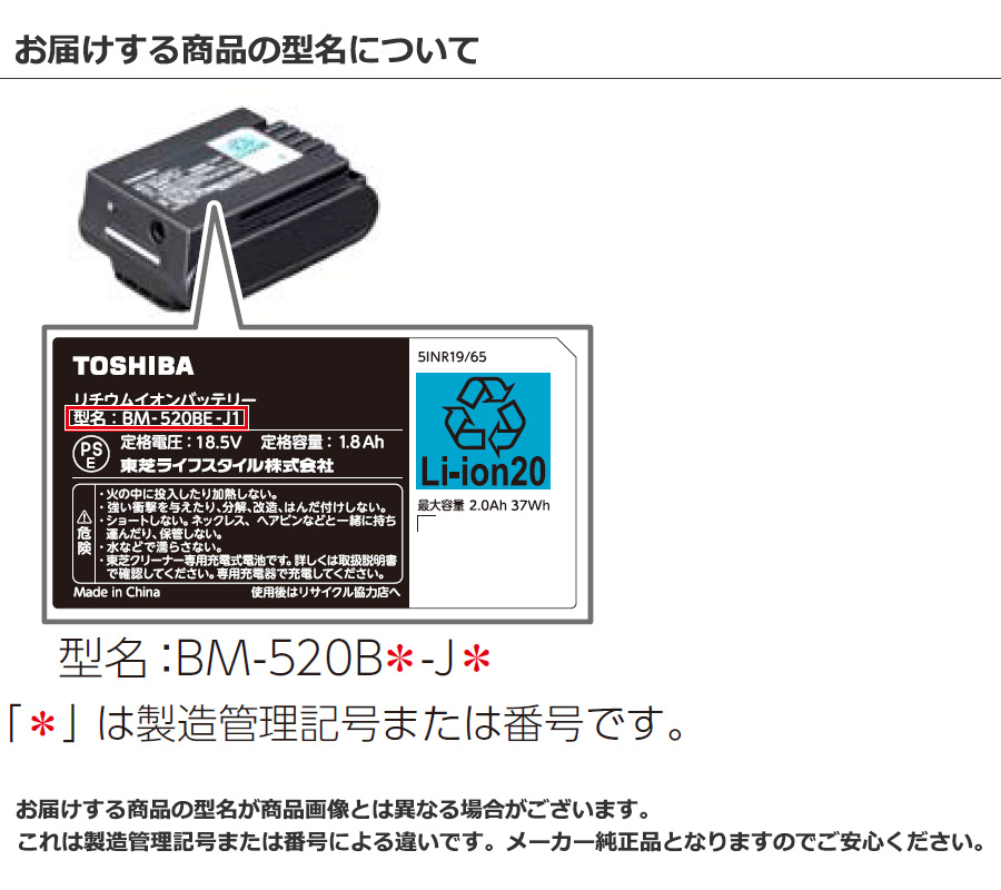 TOSHIBA（東芝） メーカー純正品・新品 掃除機 コードレス クリーナー