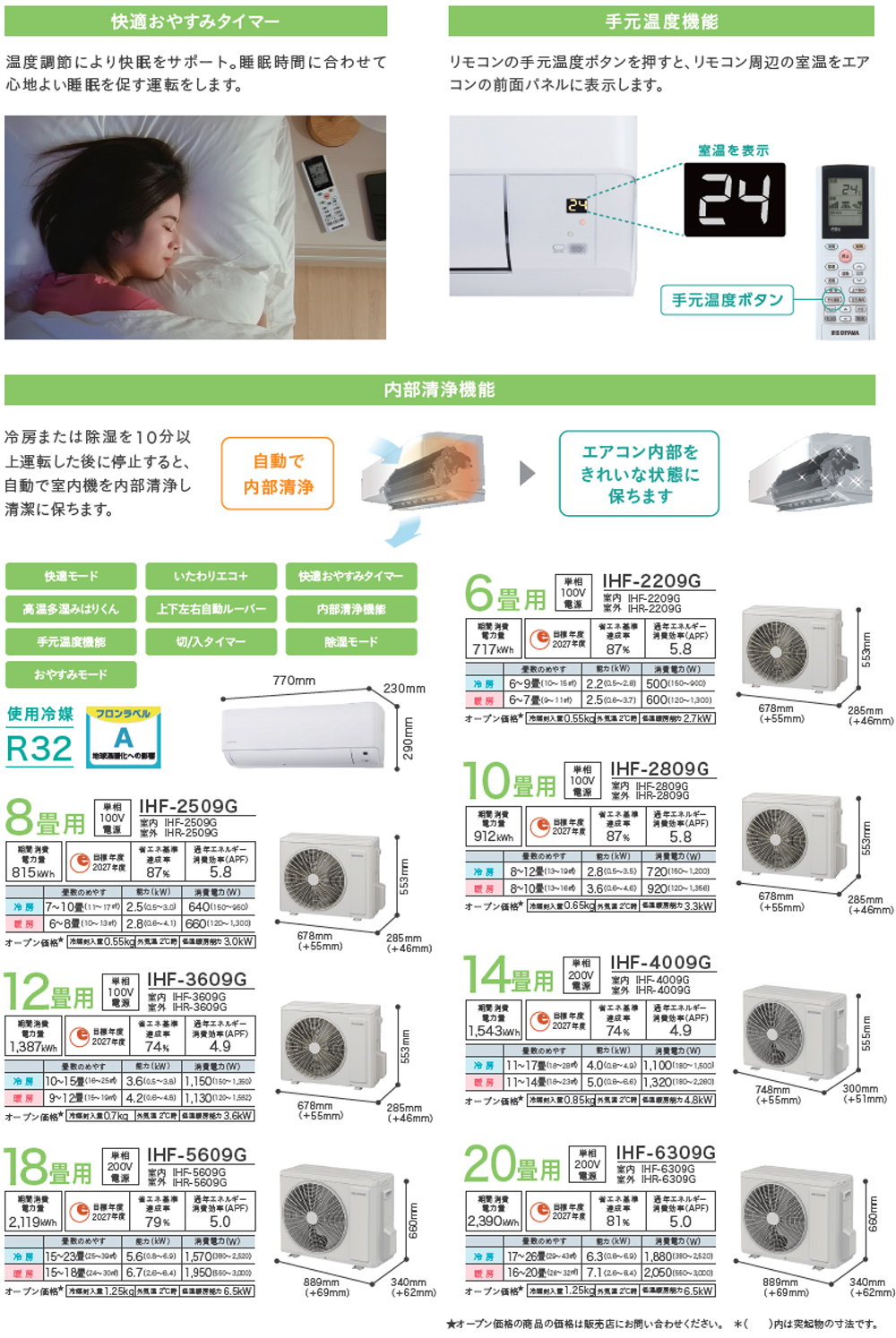 IRIS OHYAMA アイリスオーヤマ IHF-4009G 2025年モデル スタンダード