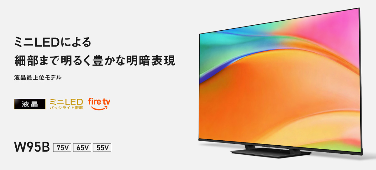 Panasonic（パナソニック） TV-55W95B 55V型 4K液晶テレビ VIERA