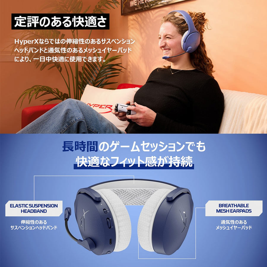 HyperX ハイパーエックス Cloud Jet デュアルワイヤレス ゲーミング