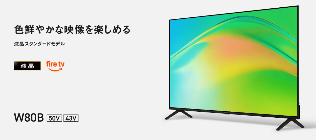 Panasonic（パナソニック） TV-43W80B 43V型 4K液晶テレビ VIERA