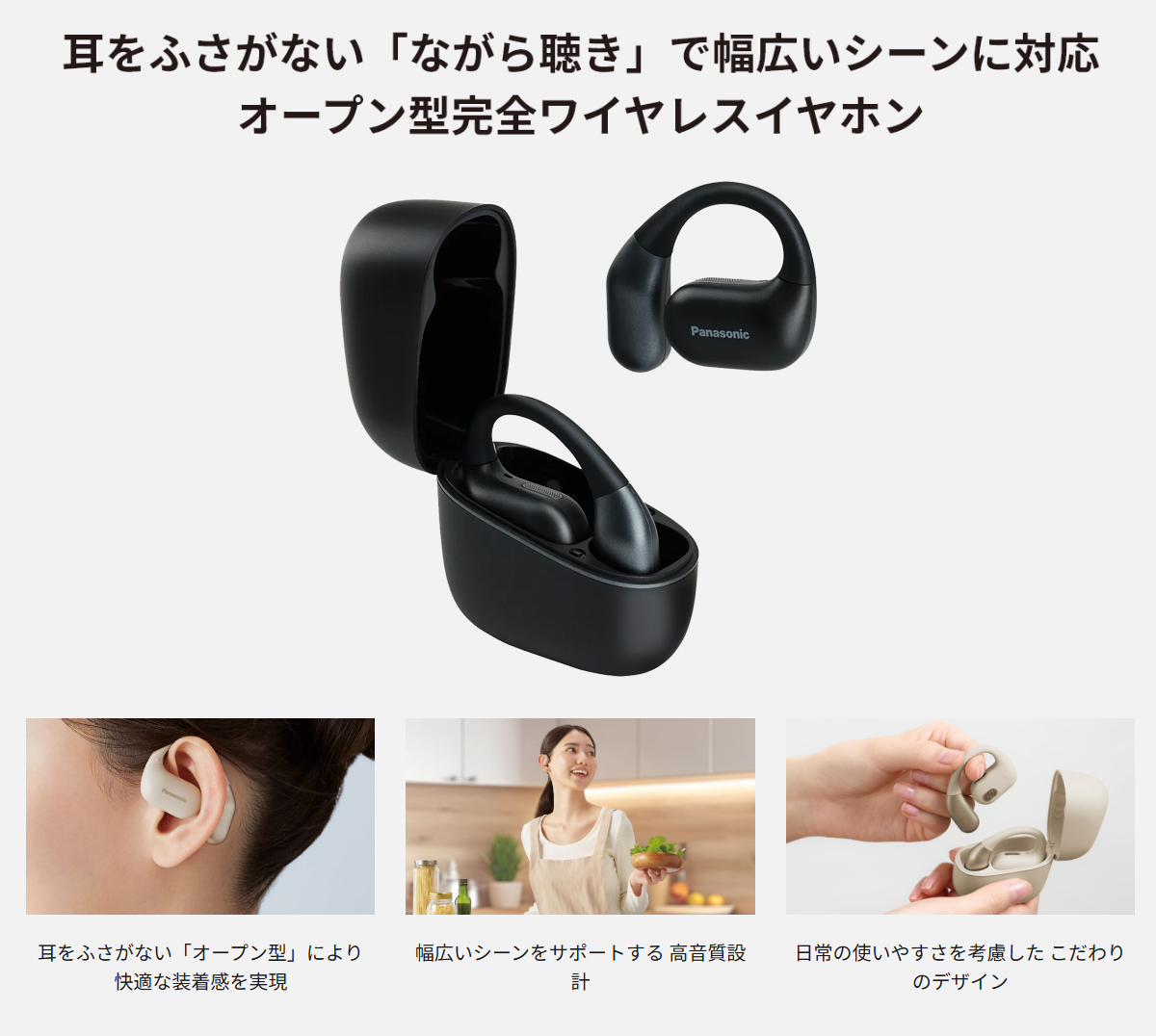 Panasonic（パナソニック） RB-F10D-K ブラック デジタルワイヤレス