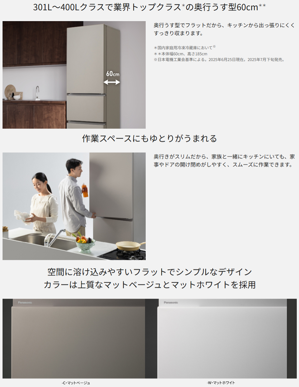 Panasonic パナソニック 【Aエリア限定配送】【標準配送設置無料】NR