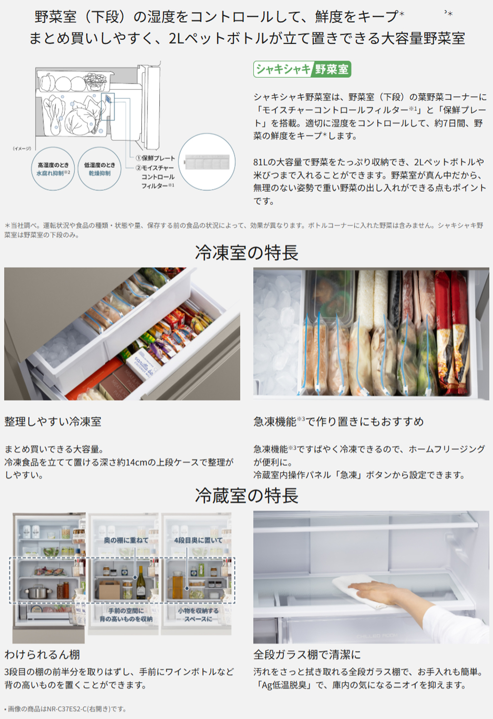 Panasonic パナソニック 【Aエリア限定配送】【標準配送設置無料】NR